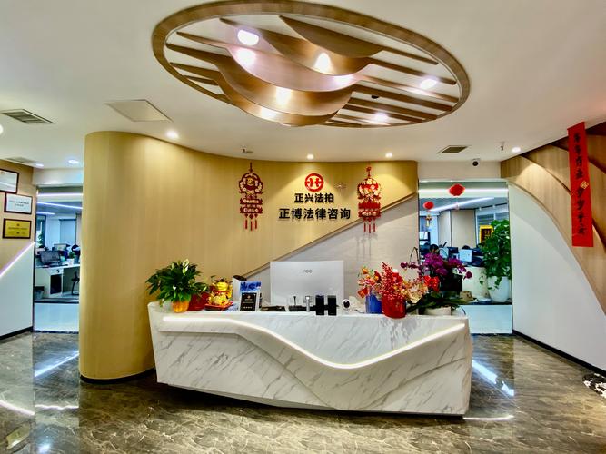 成都正博法律咨询 以专业社会经济咨询服务，赋能企业与个人稳健前行